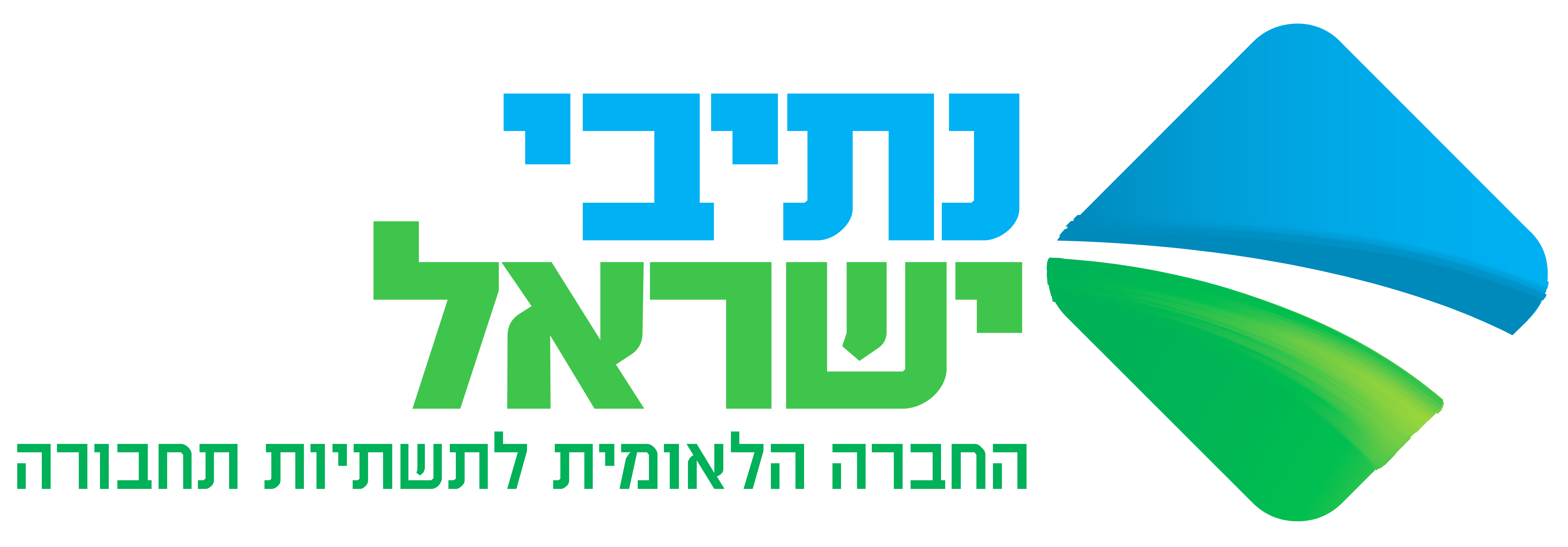 Netivei_Israel_Logo